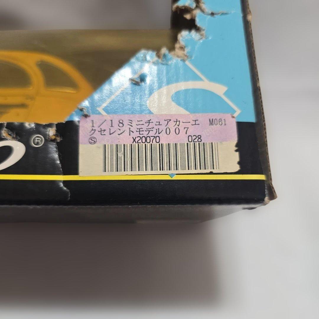 1/18 ジェームズ・ボンド 007 エクセレントモデル