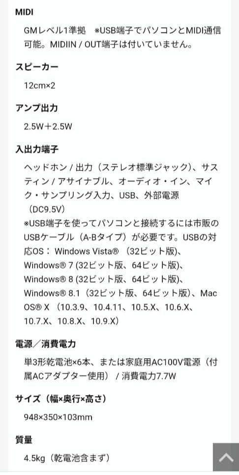 【CASIO】 LK-222 光ナビゲーションキーボード スタンド付き