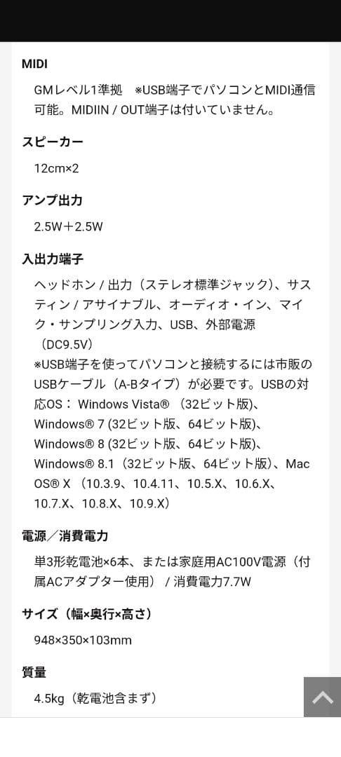 【CASIO】 LK-222 光ナビゲーションキーボード スタンド付き