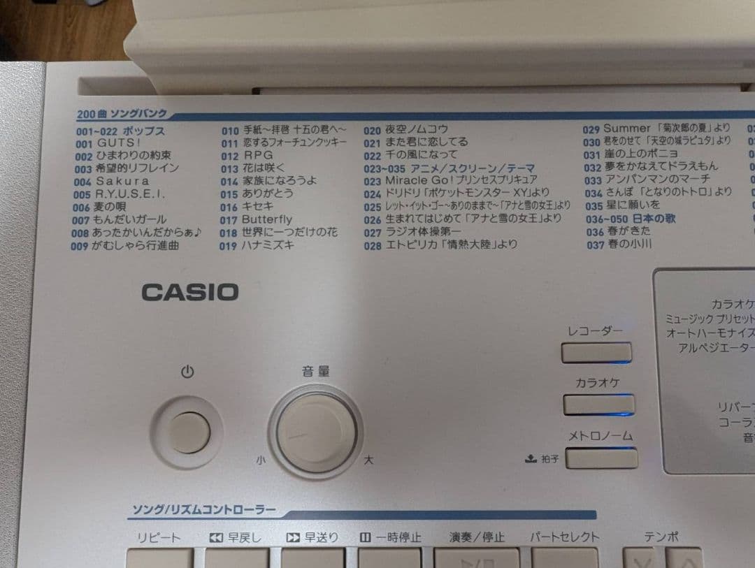 【CASIO】 LK-222 光ナビゲーションキーボード スタンド付き