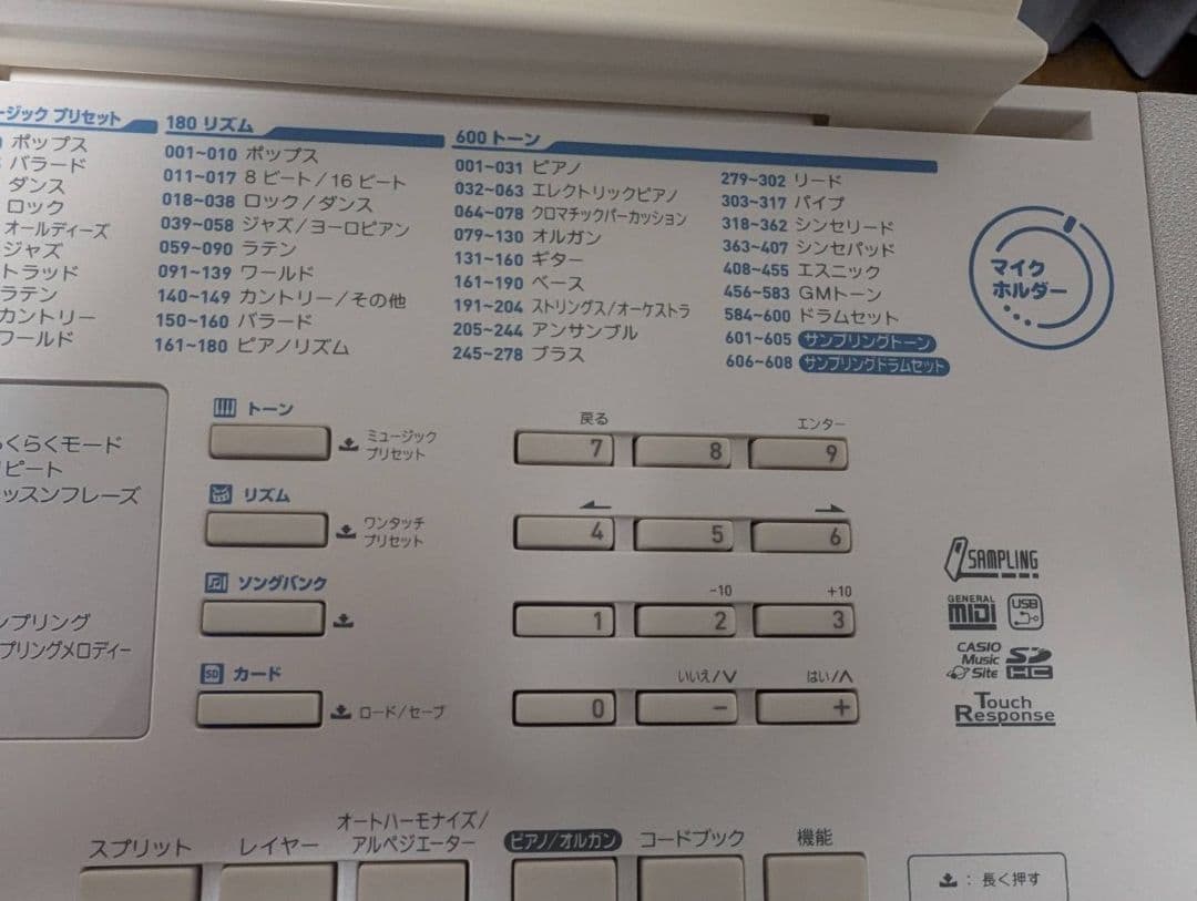 【CASIO】 LK-222 光ナビゲーションキーボード スタンド付き