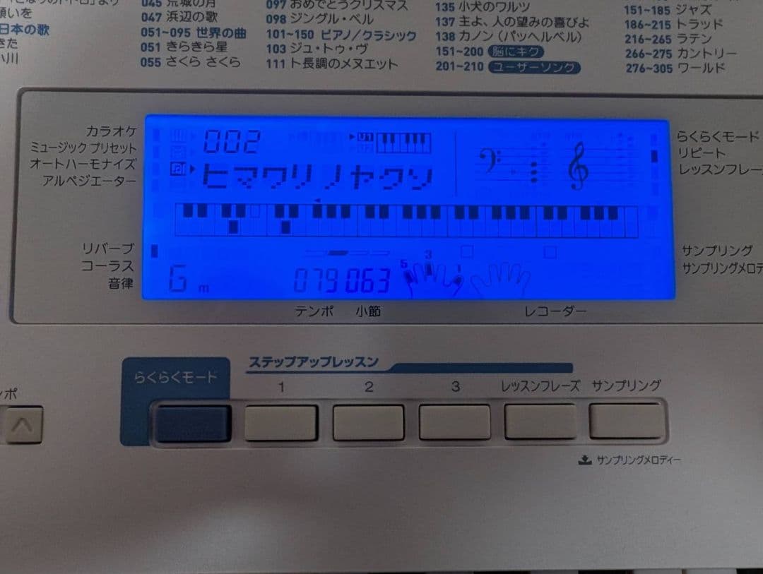 【CASIO】 LK-222 光ナビゲーションキーボード スタンド付き