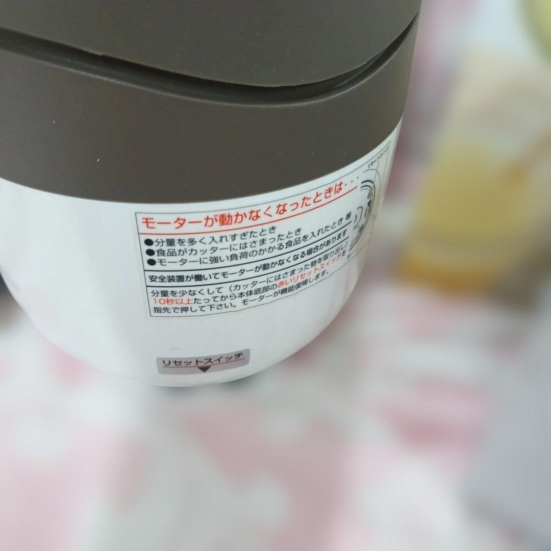 レシピブック付/Iwatani イワタニ サイレントミルサー IFM-S30G