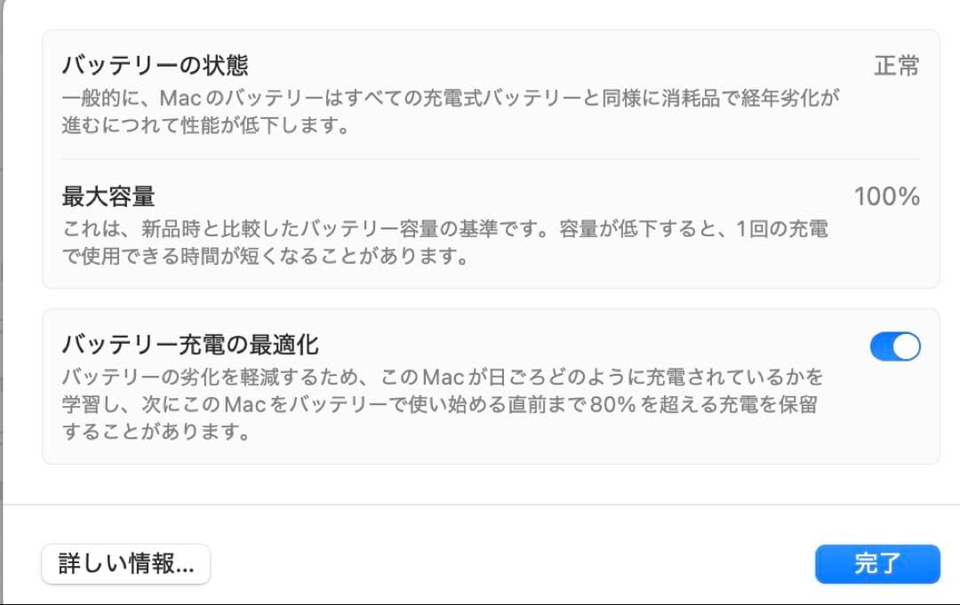 まめおに　MacBook 2022 air M2 スターライト