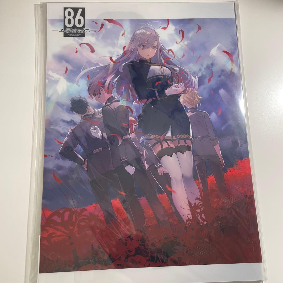 エイティシックス くじ引き堂 29点 グッズ まとめ売り