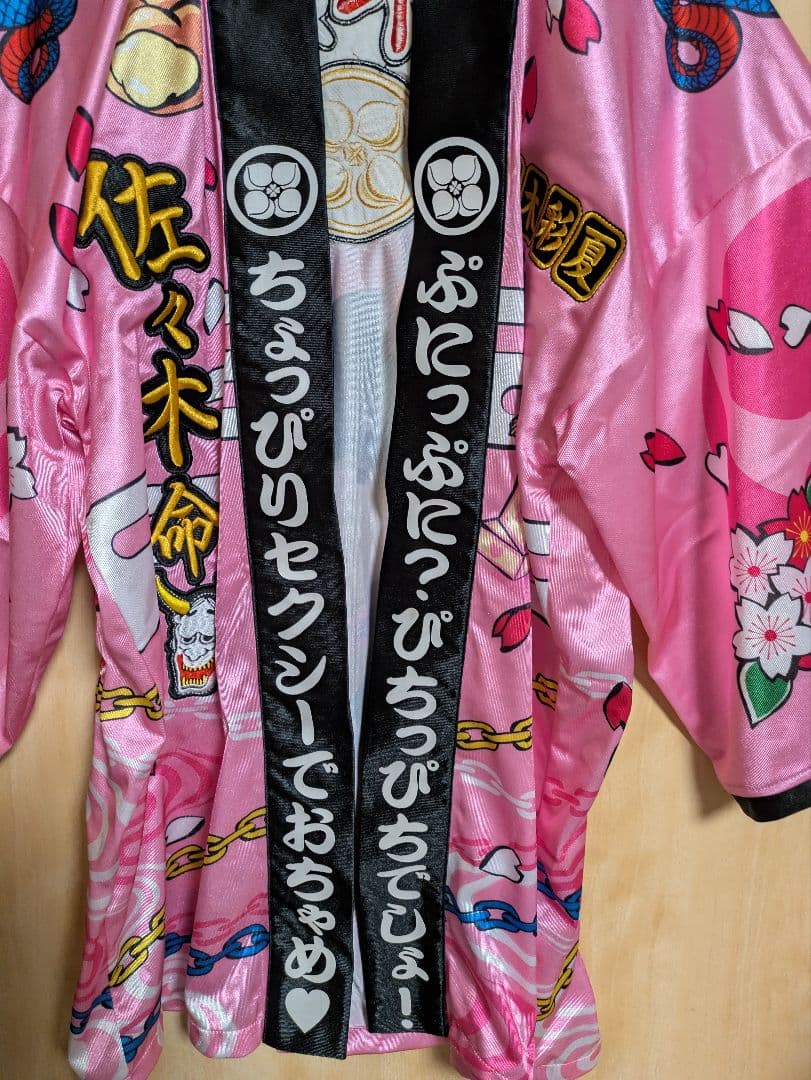 ももいろクローバーZ　あーりん推しはっぴとあーりんサイリウム