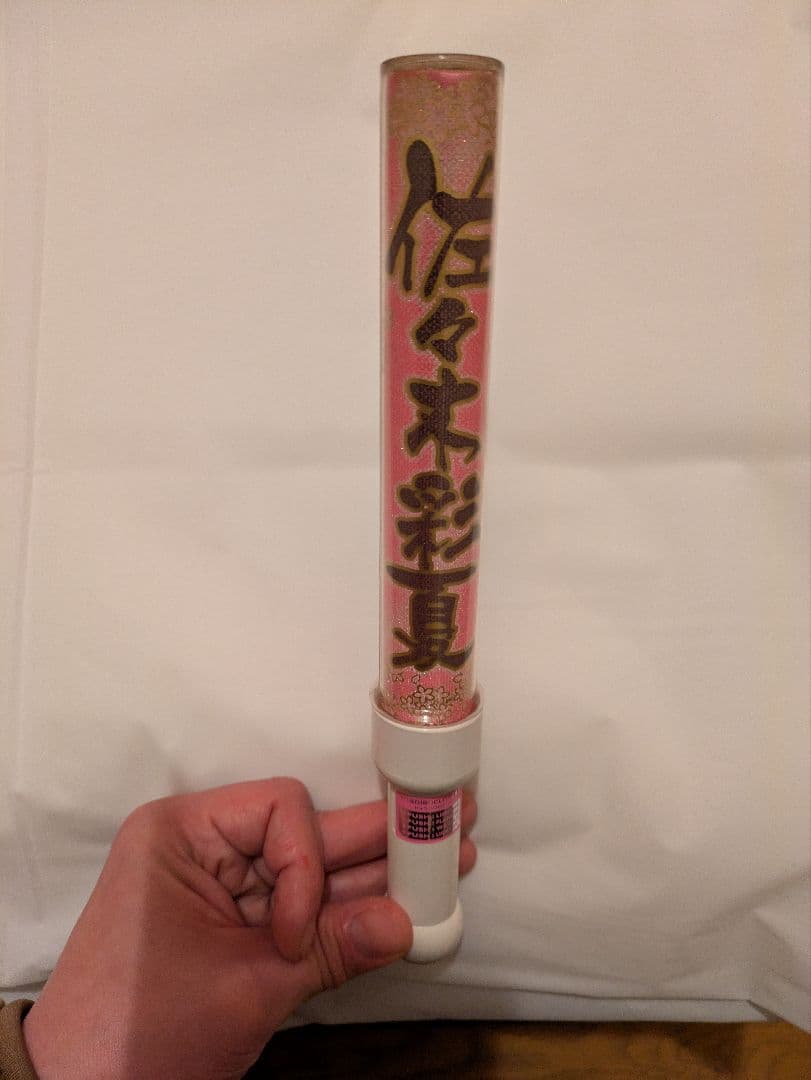 ももいろクローバーZ　あーりん推しはっぴとあーりんサイリウム