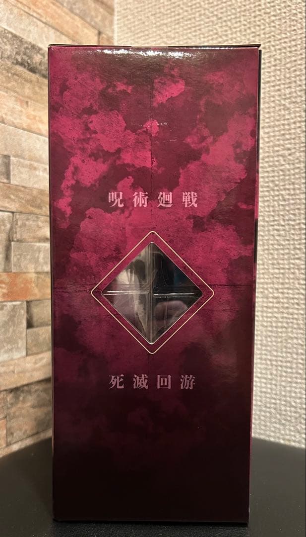 呪術廻戦 死滅回遊 一番くじI賞 星綺羅羅 フィギュア