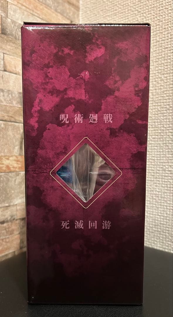 呪術廻戦 死滅回遊 一番くじI賞 星綺羅羅 フィギュア