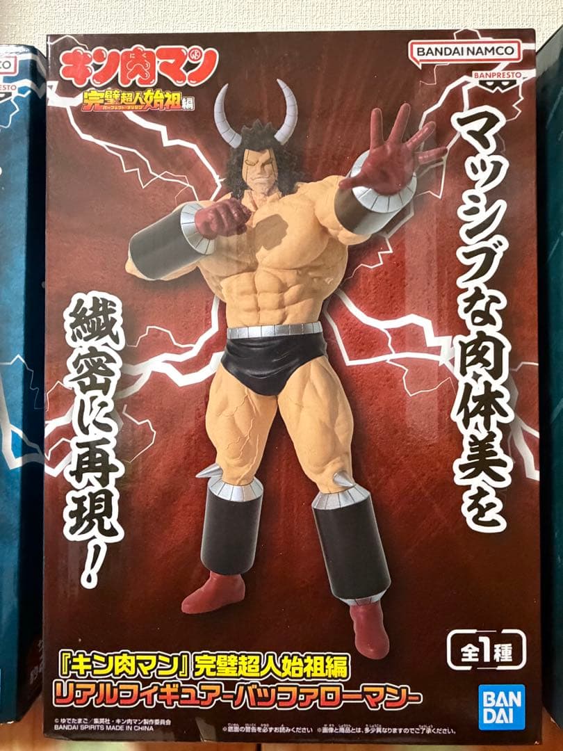 キン肉マン　リアル・サウナフィギュア　バッファロー　テリー　ロビン　35点セット