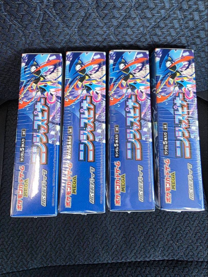新品未開封　ポケモンカード　ニンジャスピナー　4BOX シュリンク付き