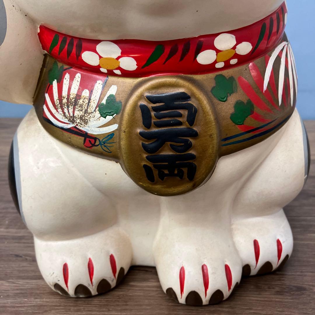4F 招き猫 貯金箱 常滑焼 陶器 置物 縁起物 レトロ 飾り インテリア