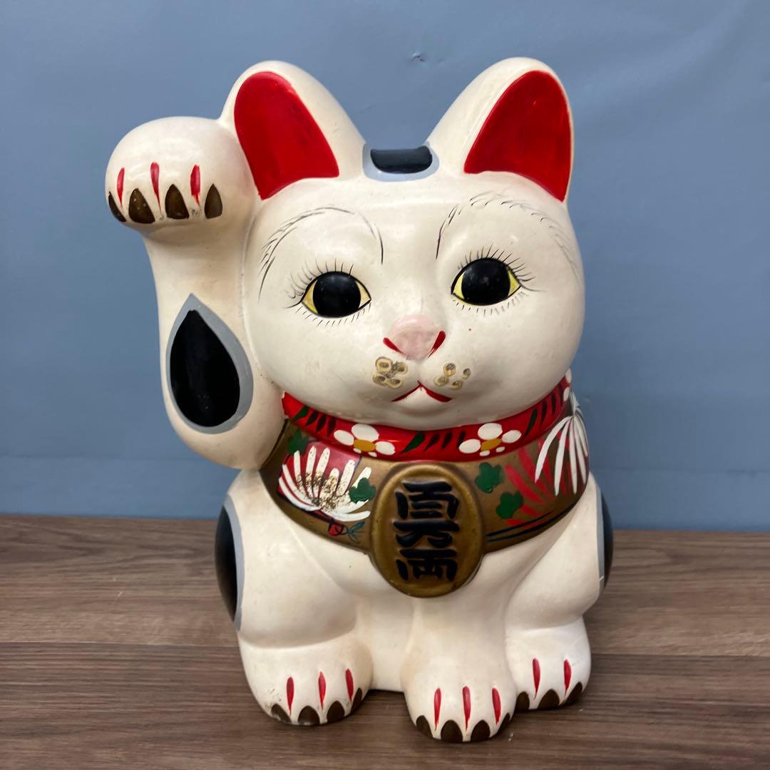 4F 招き猫 貯金箱 常滑焼 陶器 置物 縁起物 レトロ 飾り インテリア