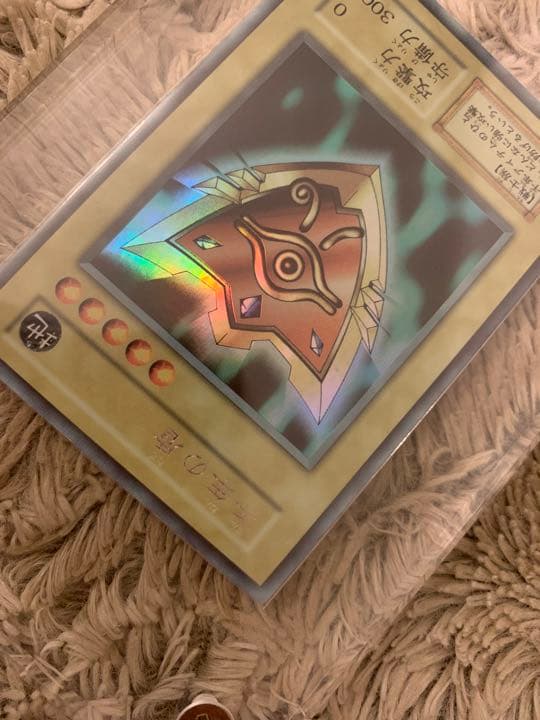No.1058 遊戯王 良品 初期 千年の盾 ウルトラシークレットレア
