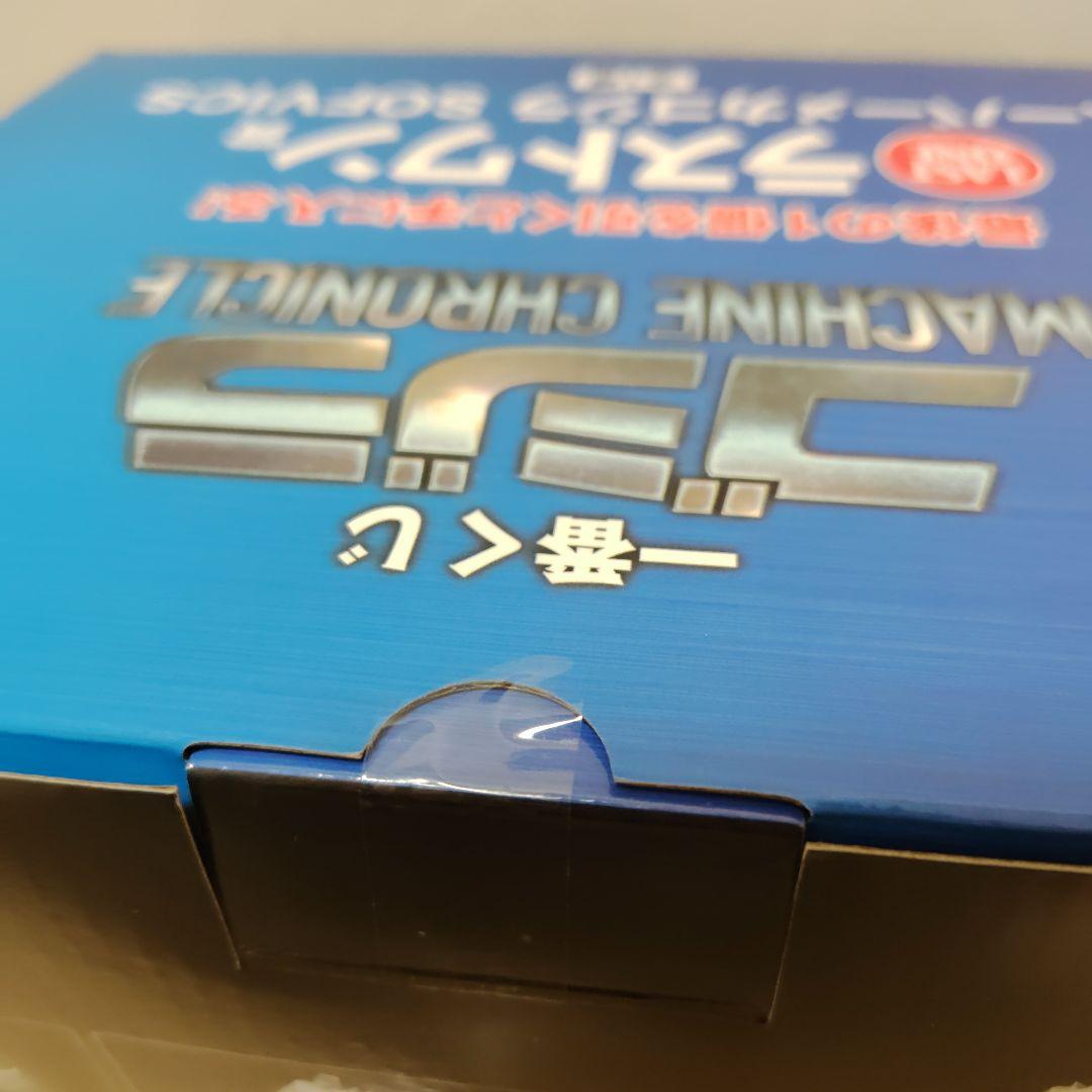 本日発送！【ラストワン賞 スーパーメカゴジラ 】一番くじ ゴジラ