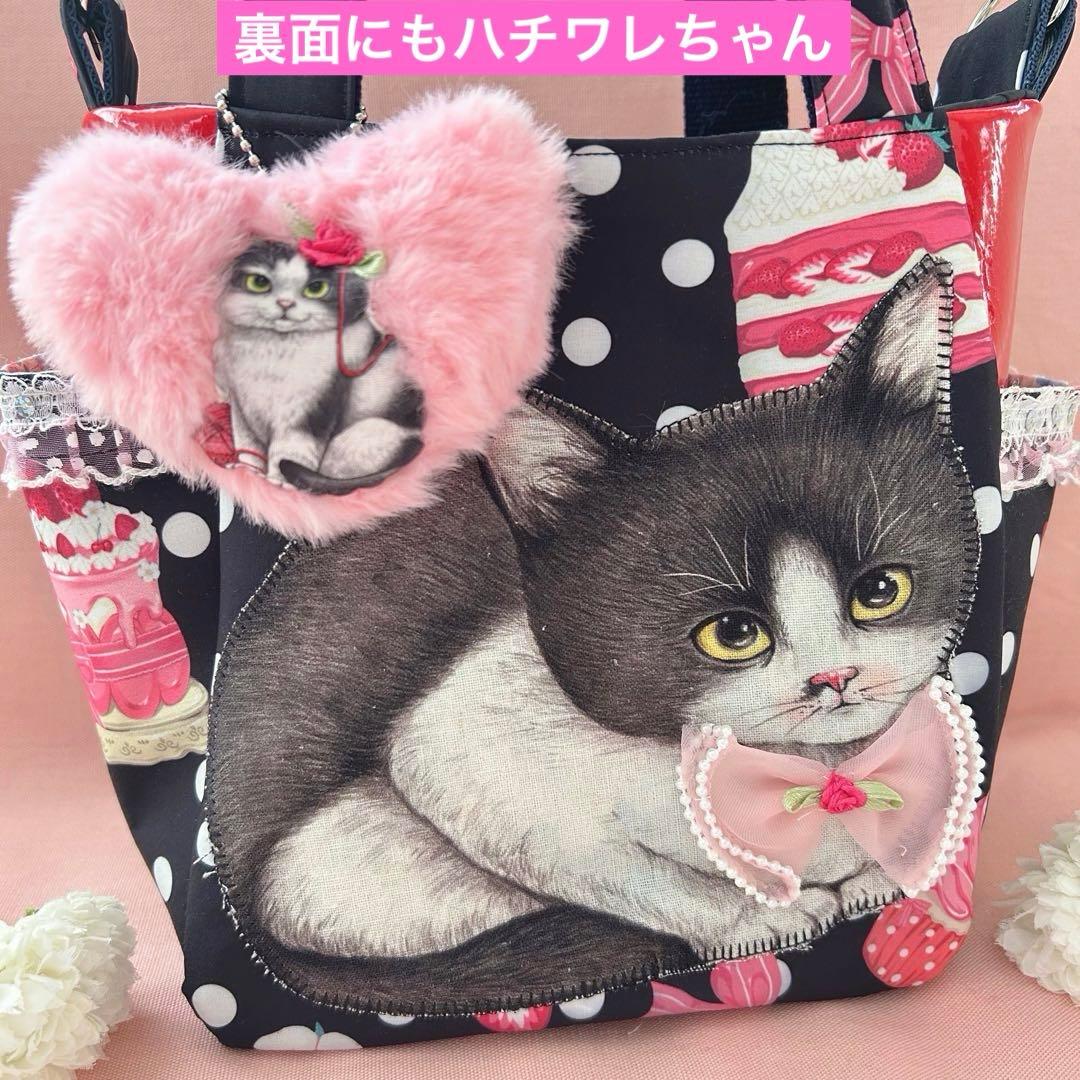 ゆ*ら様 ハチワレちゃん親子　リトル ヤーン ハンターズ　コヤンイサムチョン　ト