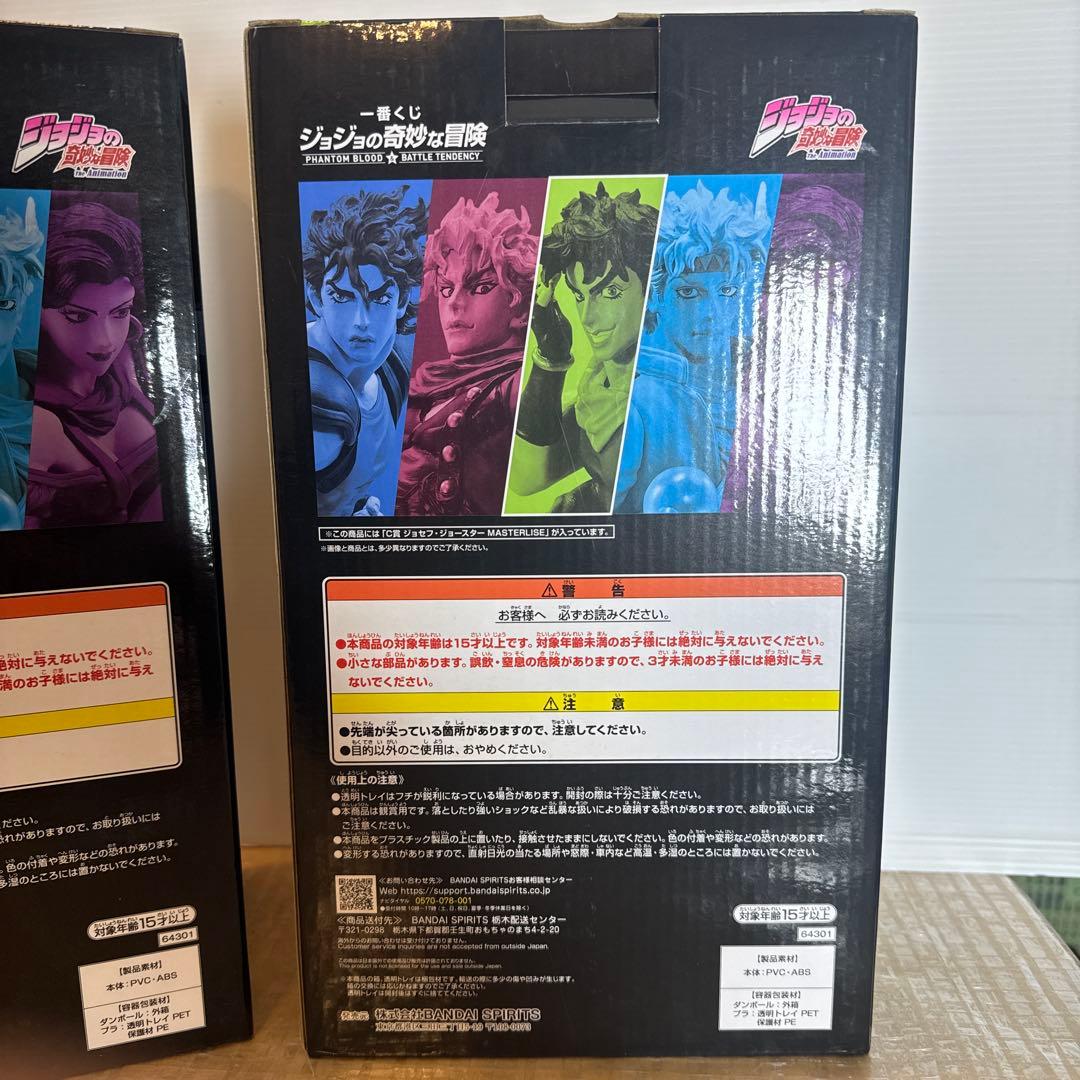 ジョジョの奇妙な冒険 フィギュアセット 一番くじ　まとめ売り