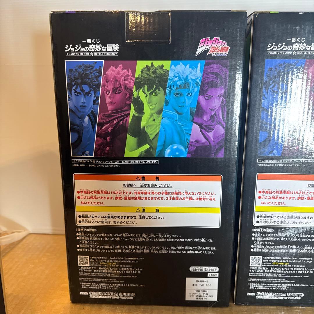 ジョジョの奇妙な冒険 フィギュアセット 一番くじ　まとめ売り