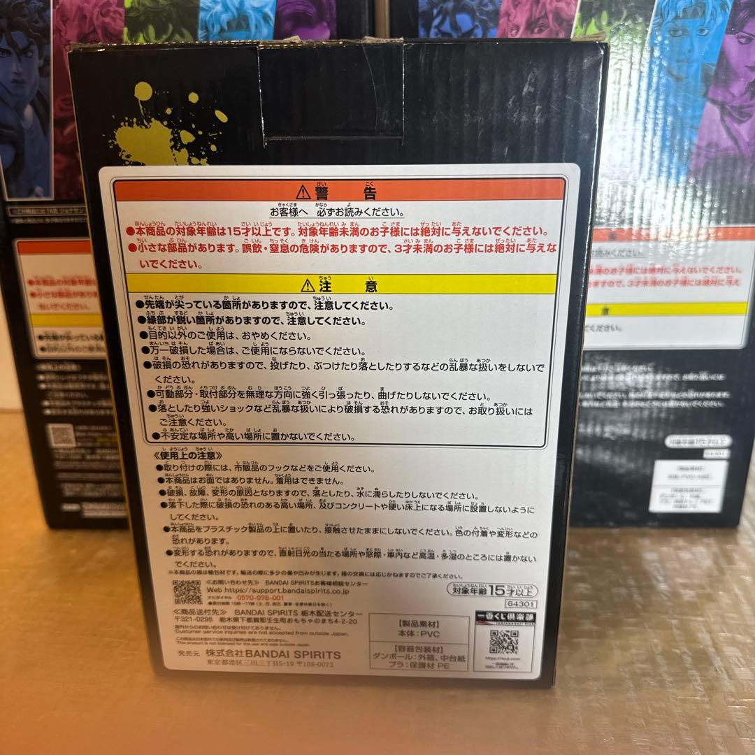 ジョジョの奇妙な冒険 フィギュアセット 一番くじ　まとめ売り