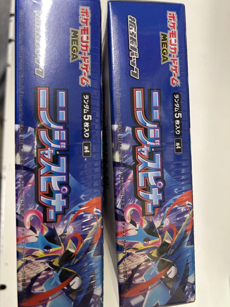 ポケモンカード　ニンジャスピナー　シュリンク付き　2box