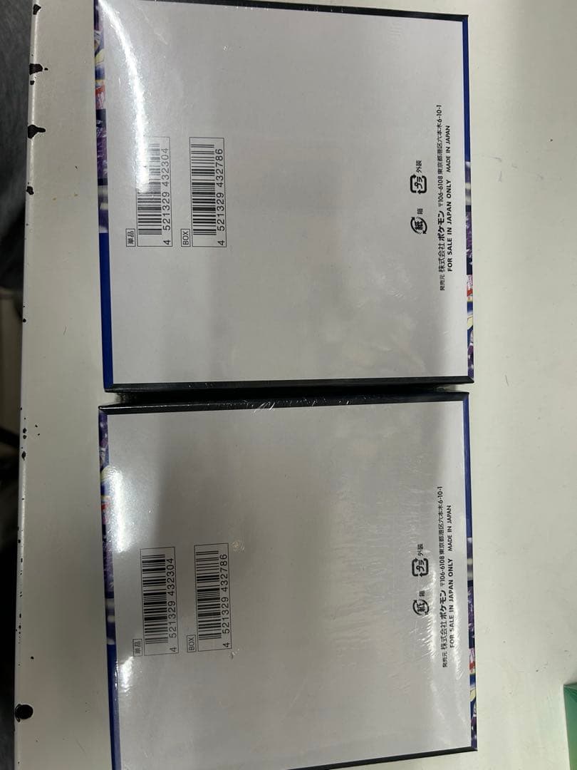 ポケモンカード　ニンジャスピナー　シュリンク付き　2box