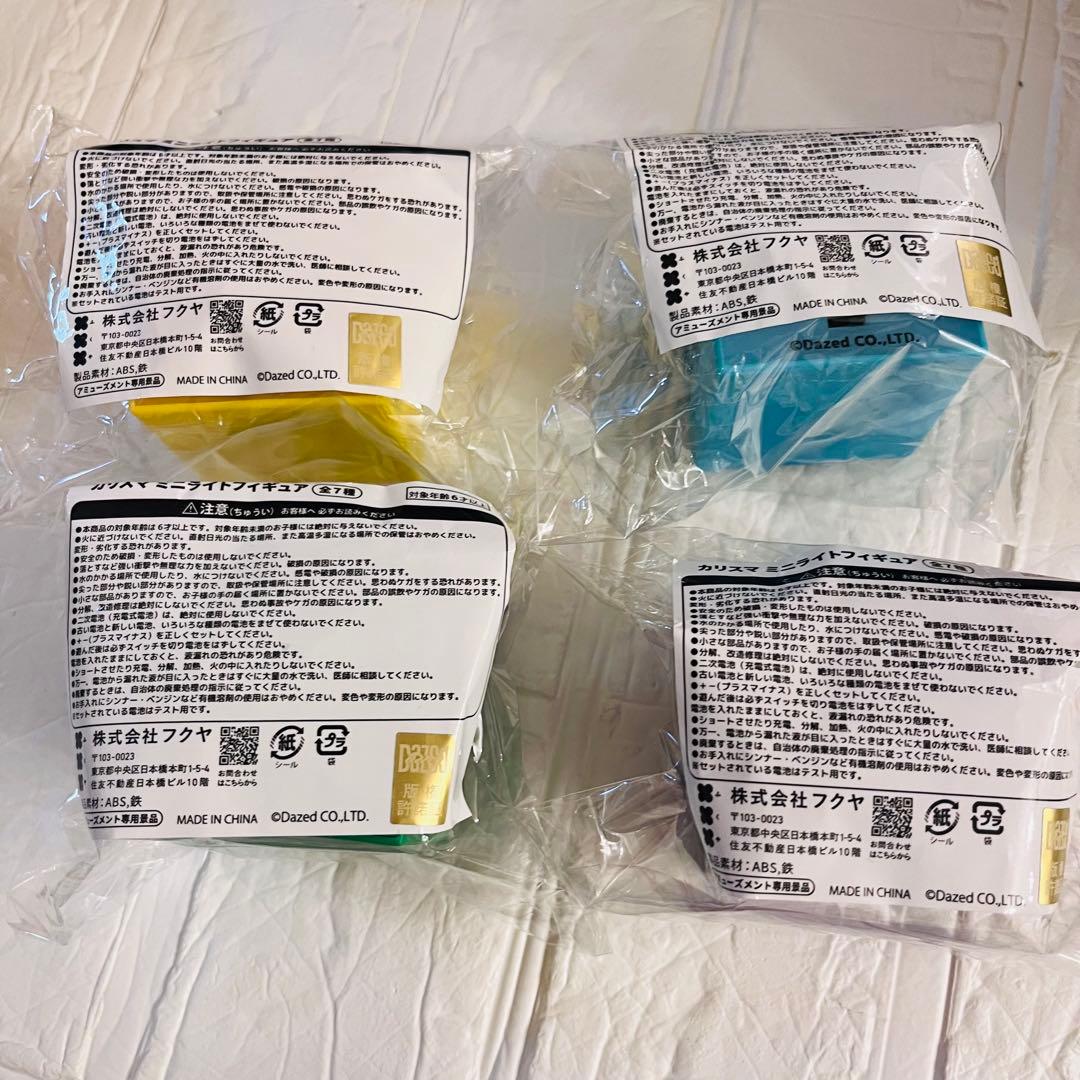 カリスマ ミニライトフィギュア　 GIGO限定　4点セット