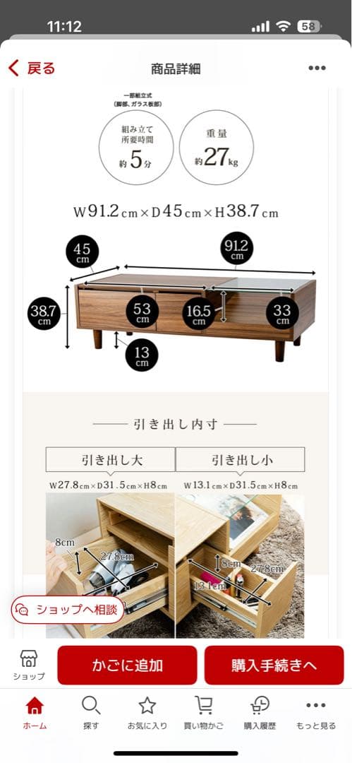 ナチュラル ドレッサー SDT-900 収納付き