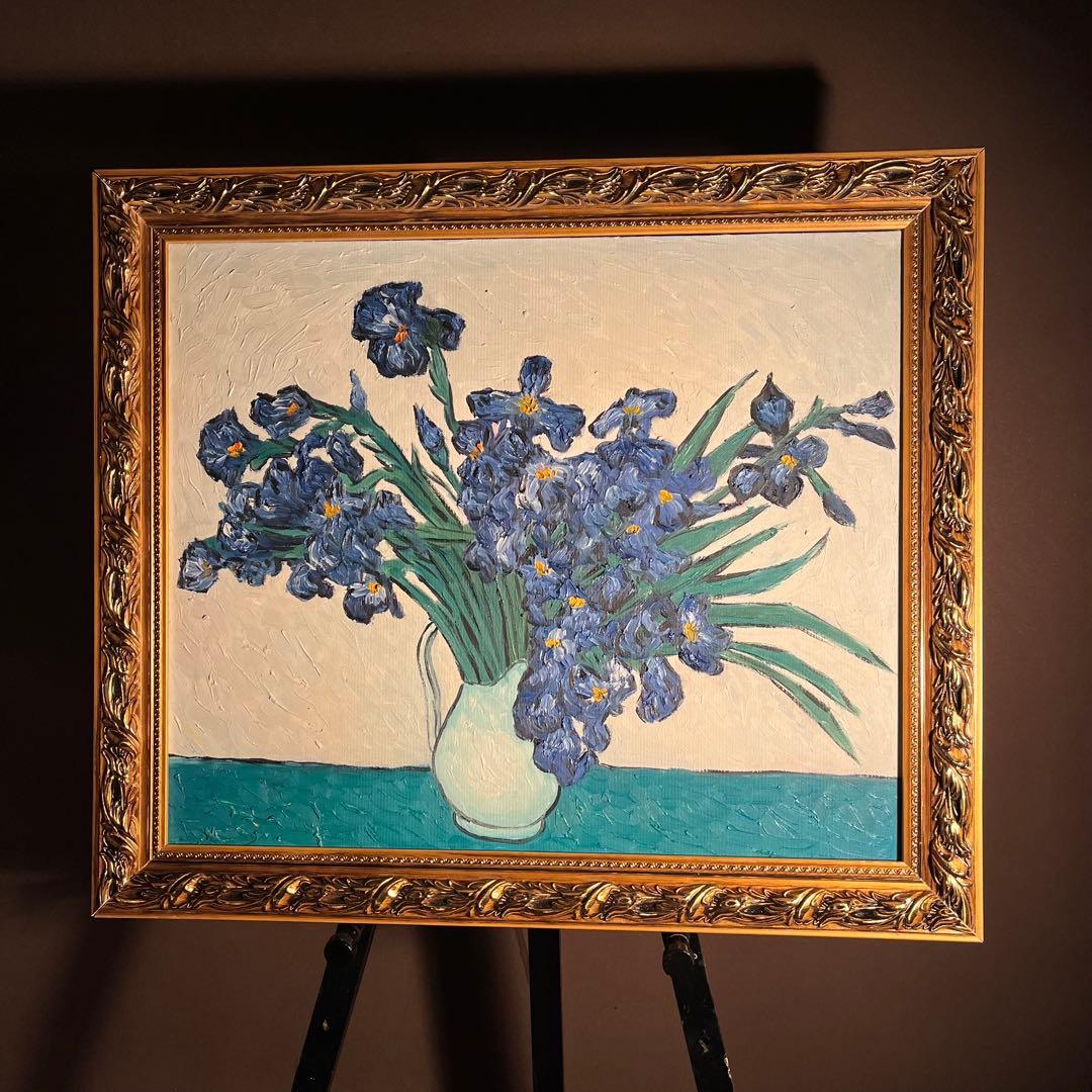 ★秀作★ 手書き油絵 ゴッホ 花瓶のアイリス 肉筆絵画 額付 インテリア 油彩画