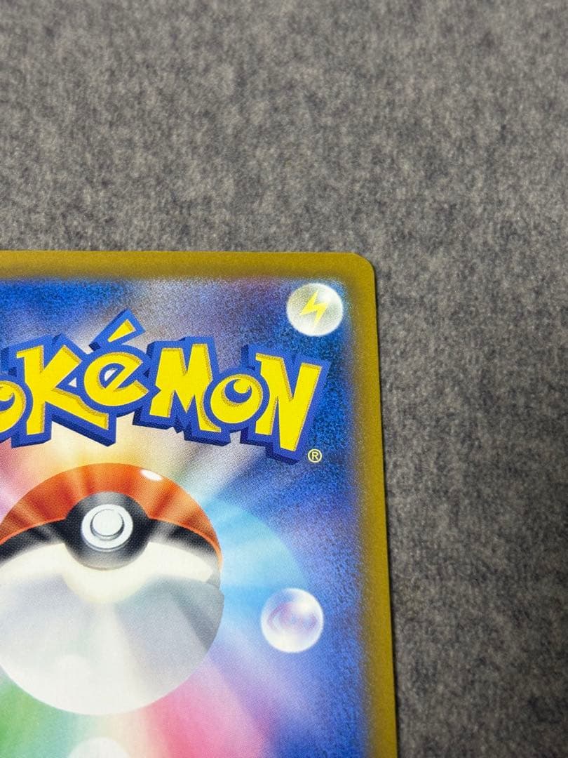 ポケモンカード メガゲンガーex SAR メガドリームex 240/193