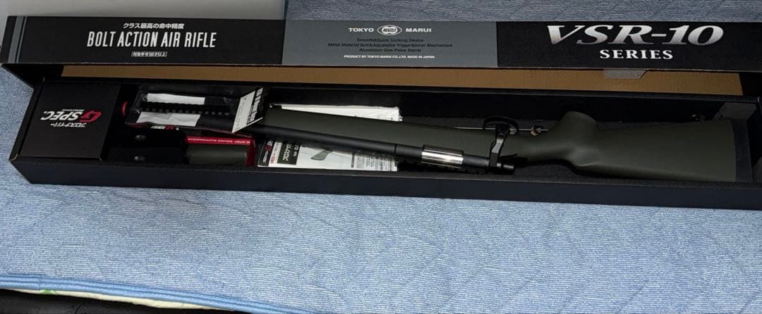 VSR-10 G-SPEC プロスナイパーエアコッキングライフル おまけ付き