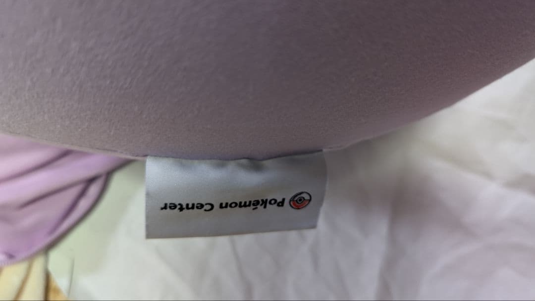 メタモン　Yogibo　ヨギボー　カバー付き