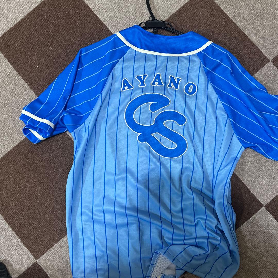 増田彩乃　ユニフォーム