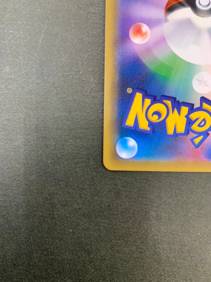 ポケモンカード デデンネGX 175/173 SR