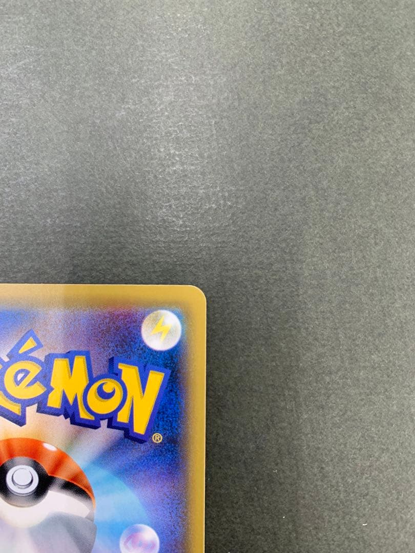 ポケモンカード デデンネGX 175/173 SR