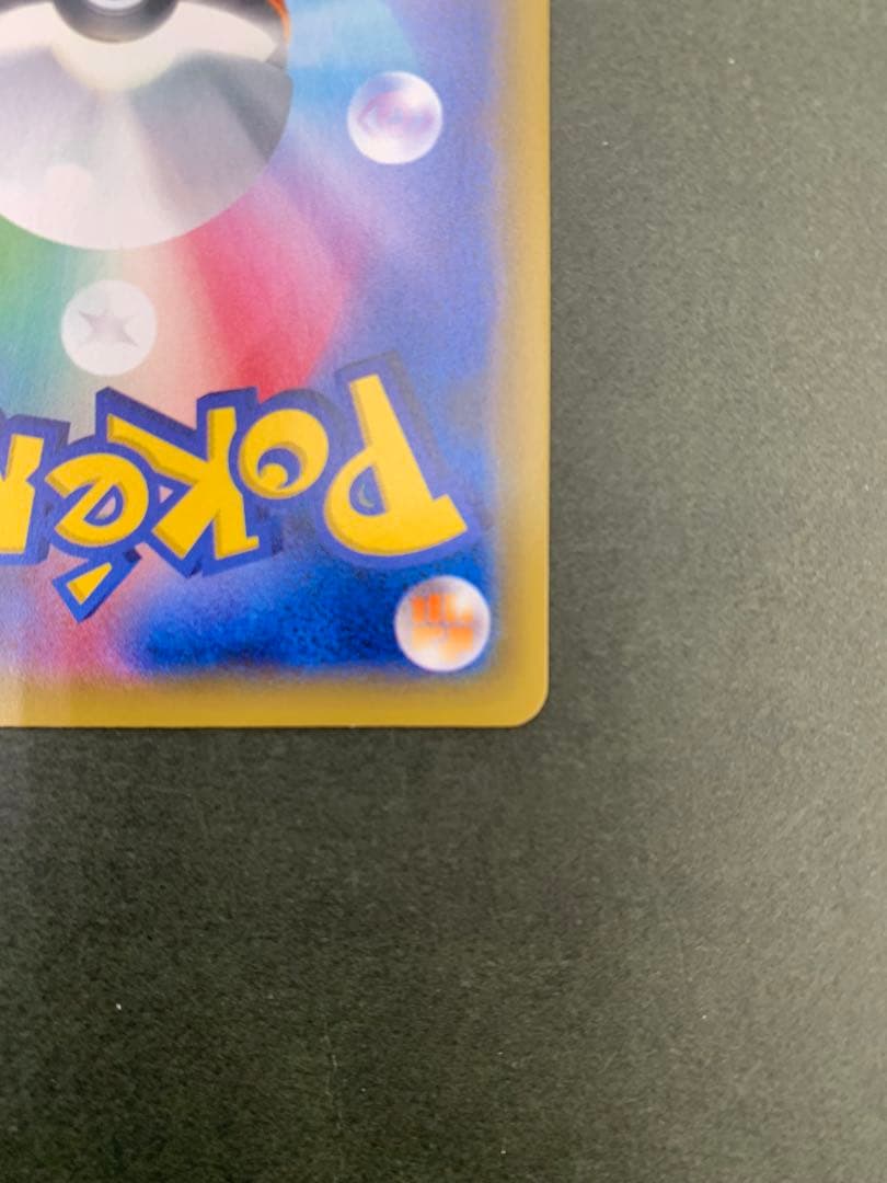 ポケモンカード デデンネGX 175/173 SR