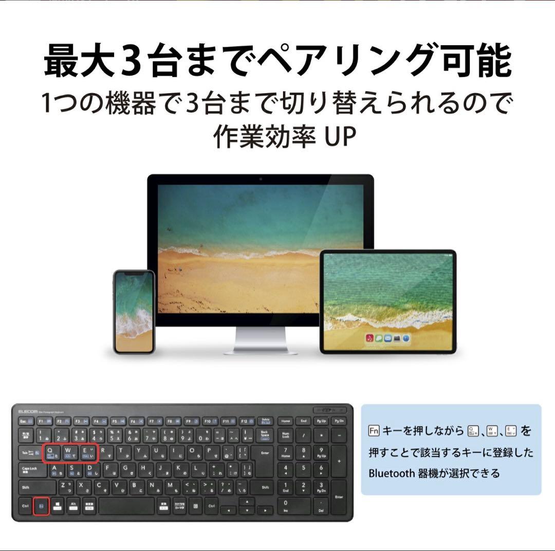 ELECOM Bluetoothコンパクトキーボード　TK-FBP101BK