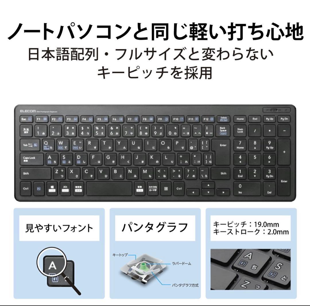 ELECOM Bluetoothコンパクトキーボード　TK-FBP101BK