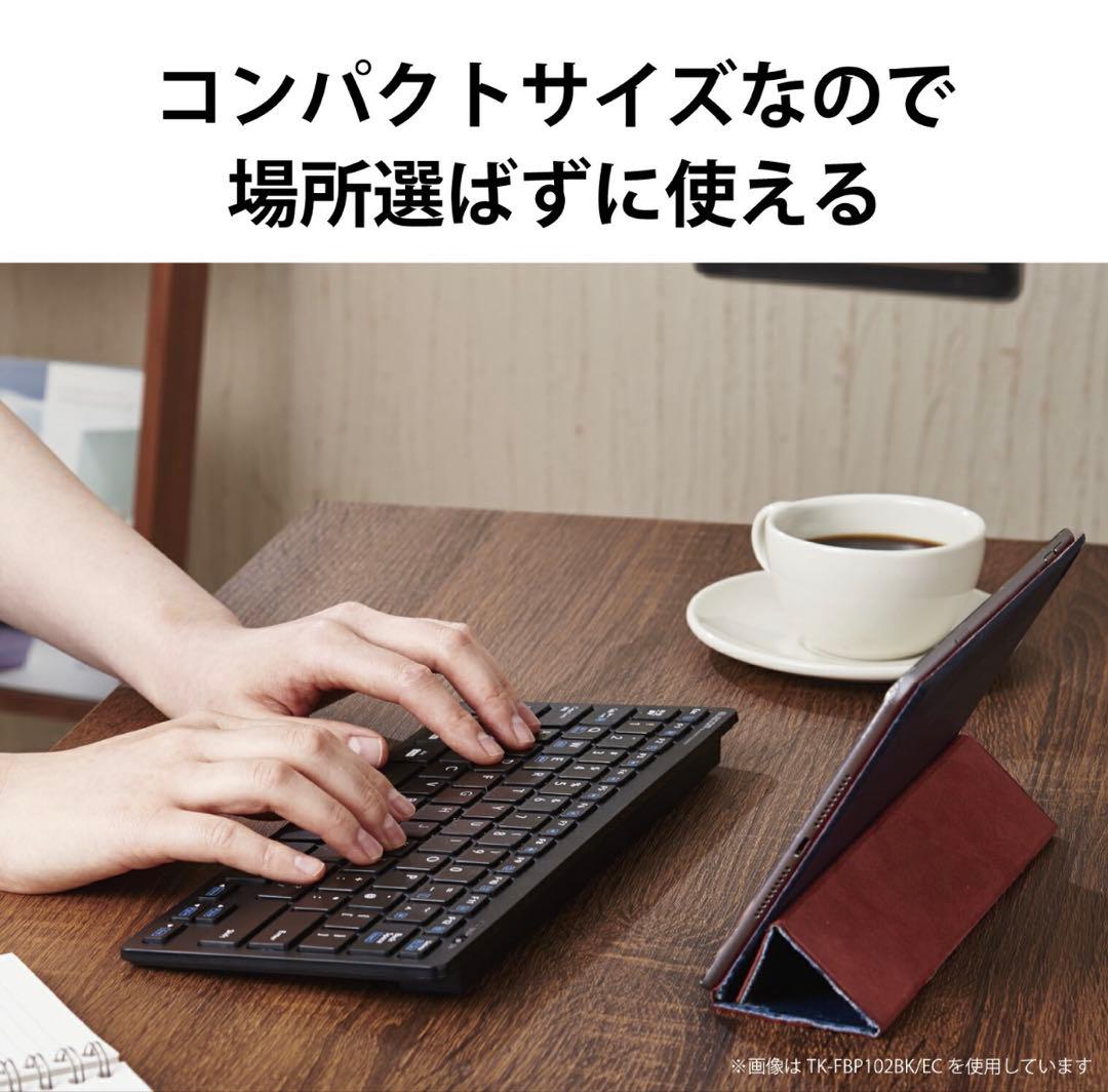 ELECOM Bluetoothコンパクトキーボード　TK-FBP101BK
