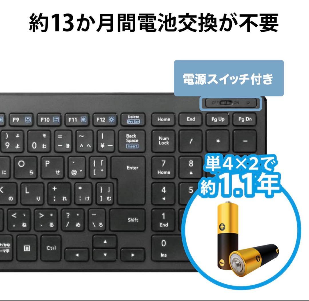 ELECOM Bluetoothコンパクトキーボード　TK-FBP101BK