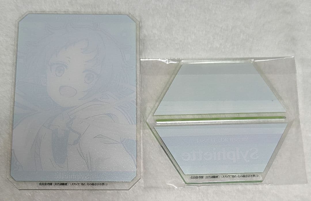 限定品 無職転生 シルフィエット アクリルスタンド 新品未開封