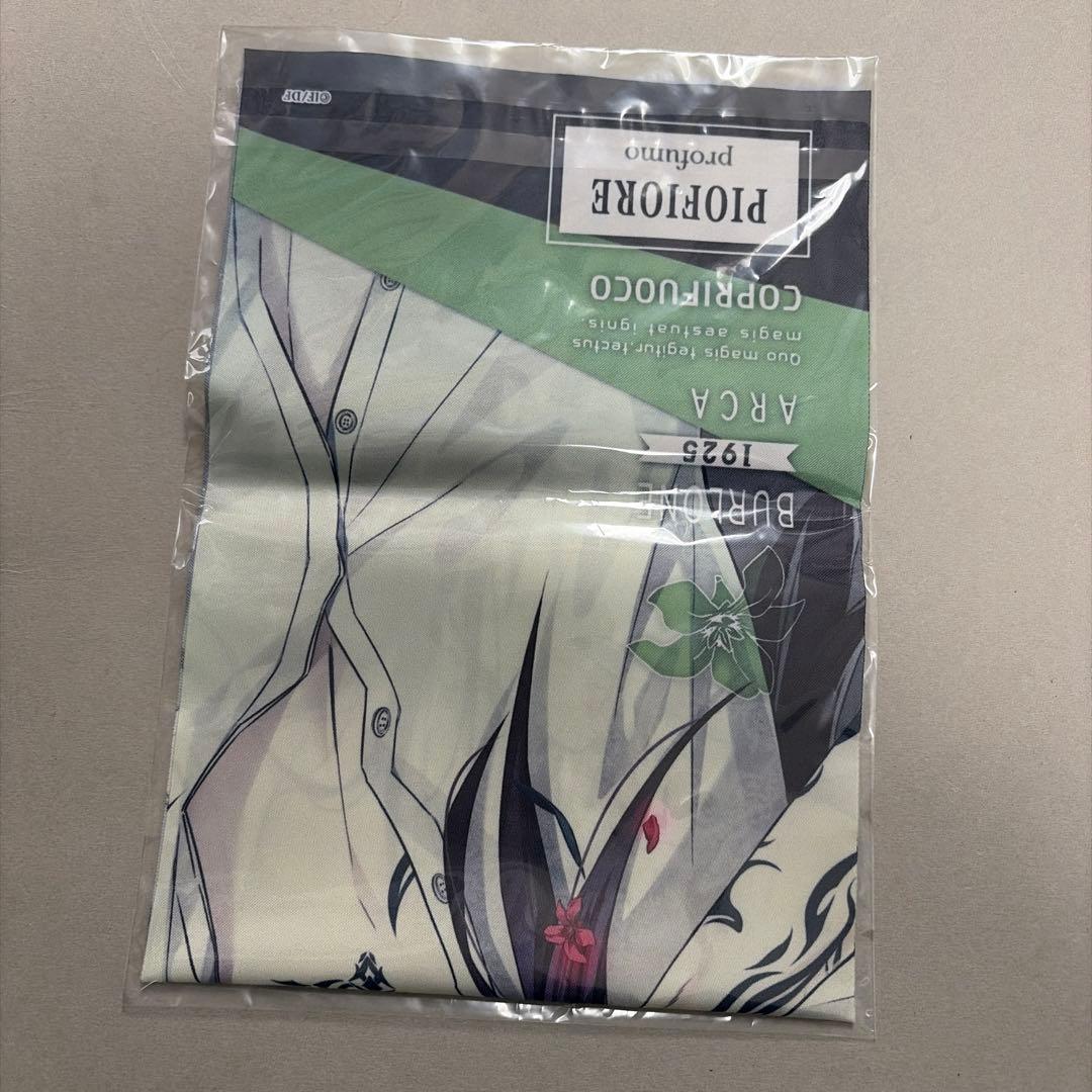 布ポスター　香水　楊　ピオフィオーレの晩鐘　ピオフィ