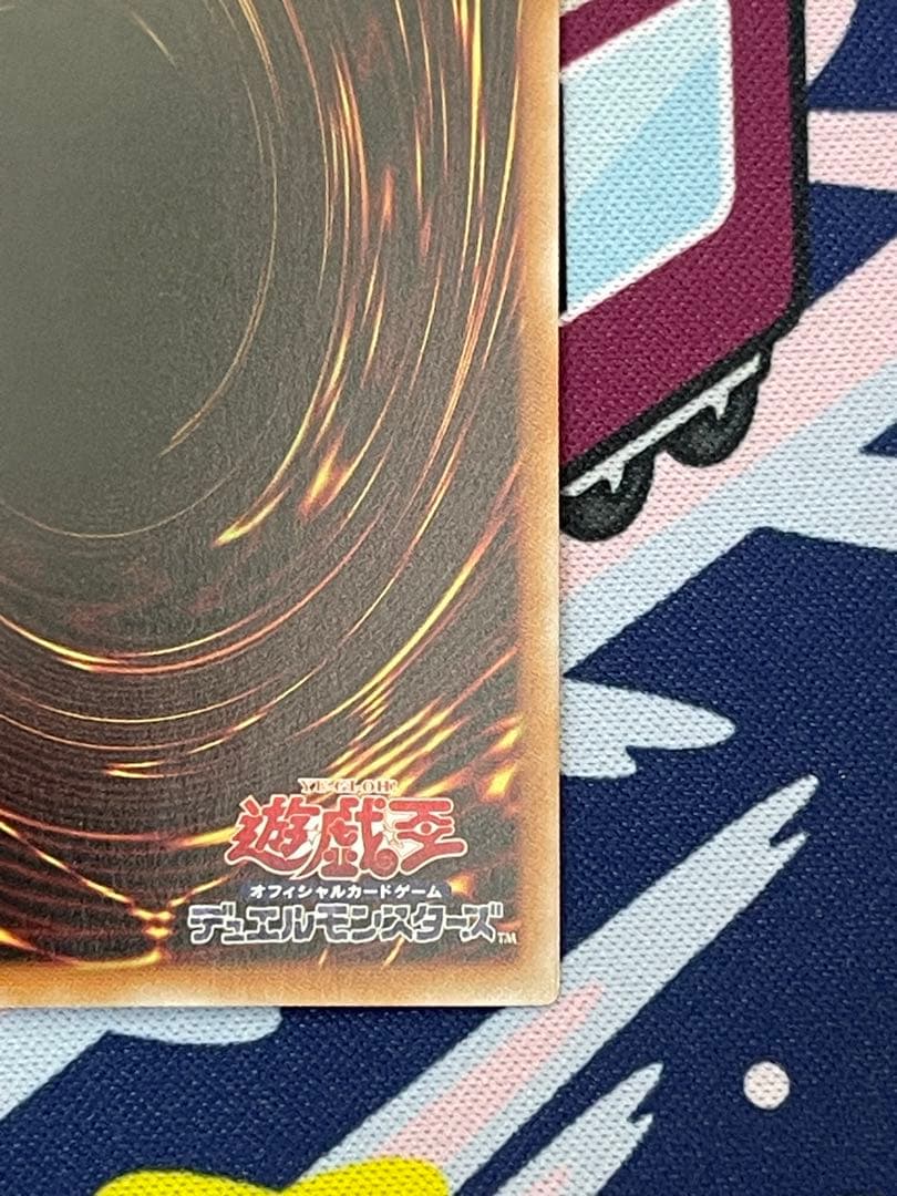 遊戯王　幻魔の扉　プリズマティックシークレットレア　プリシク