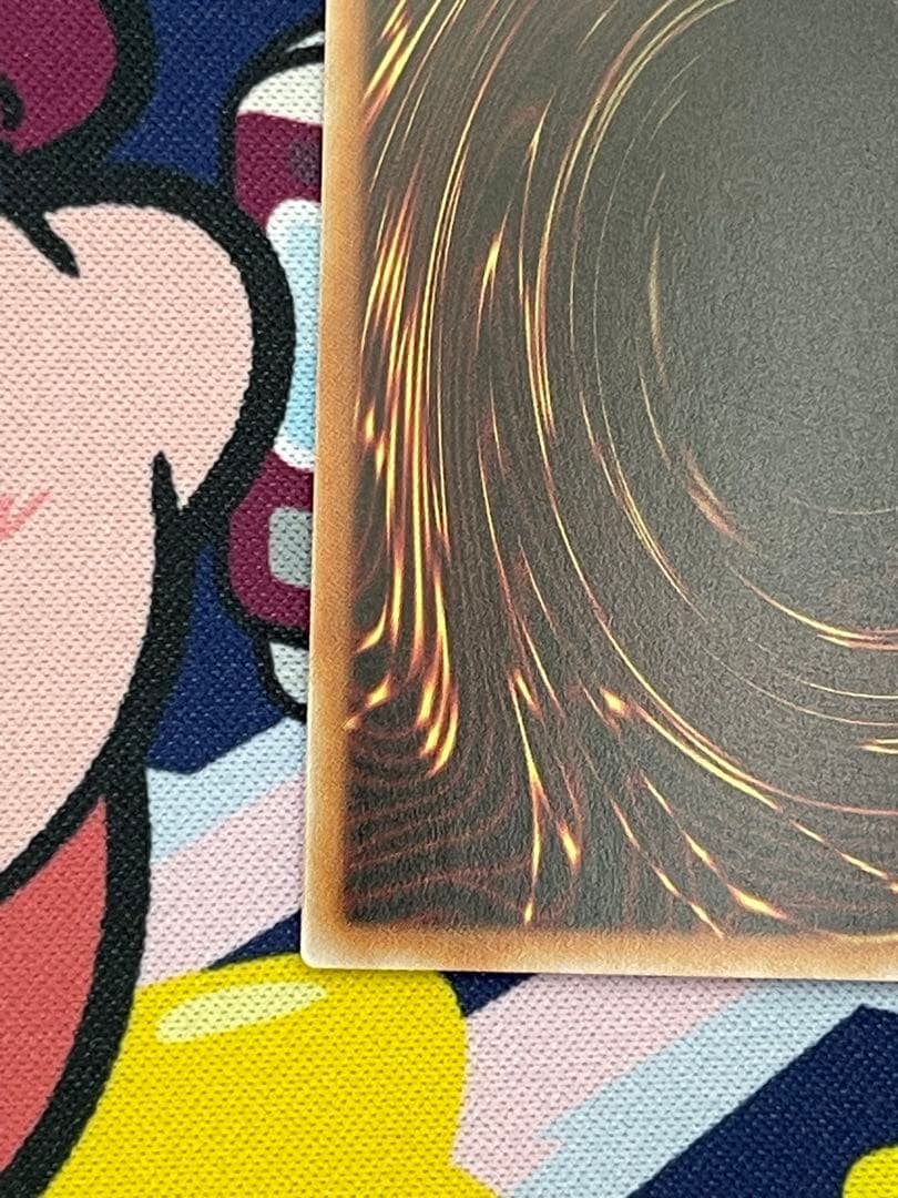 遊戯王　幻魔の扉　プリズマティックシークレットレア　プリシク