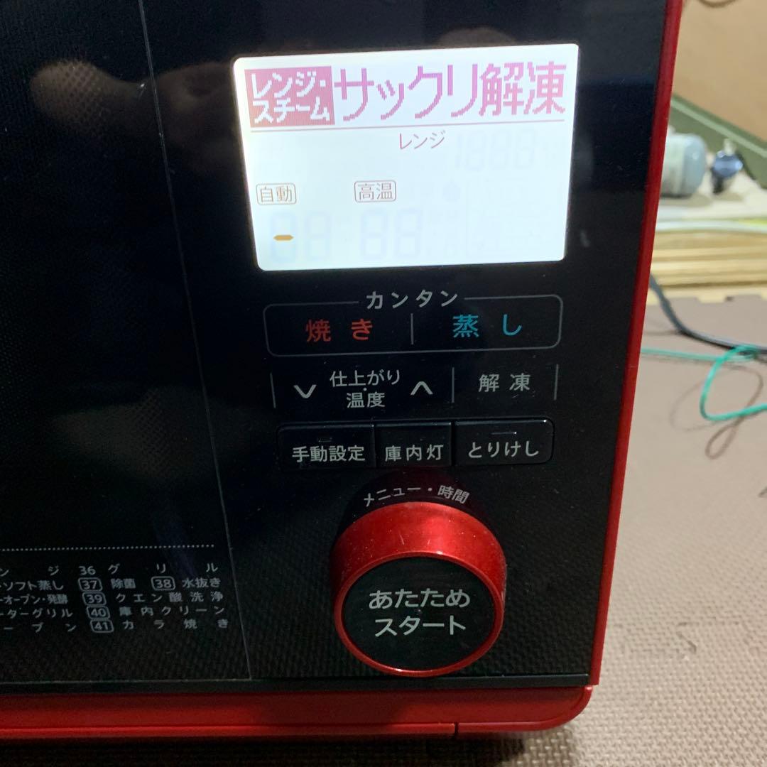 SHARP ウォーターオーブン ヘルシオ AX-MP300-R レッド