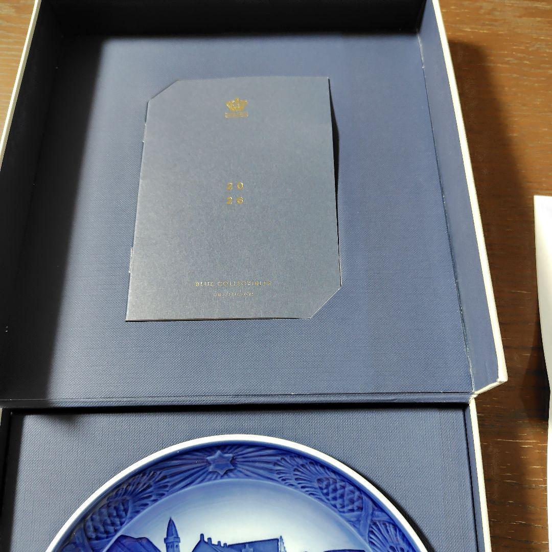   2026年 マーブルブリッジ プレート