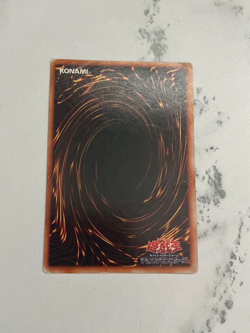 遊戯王 青眼の白龍 ウルトラレア