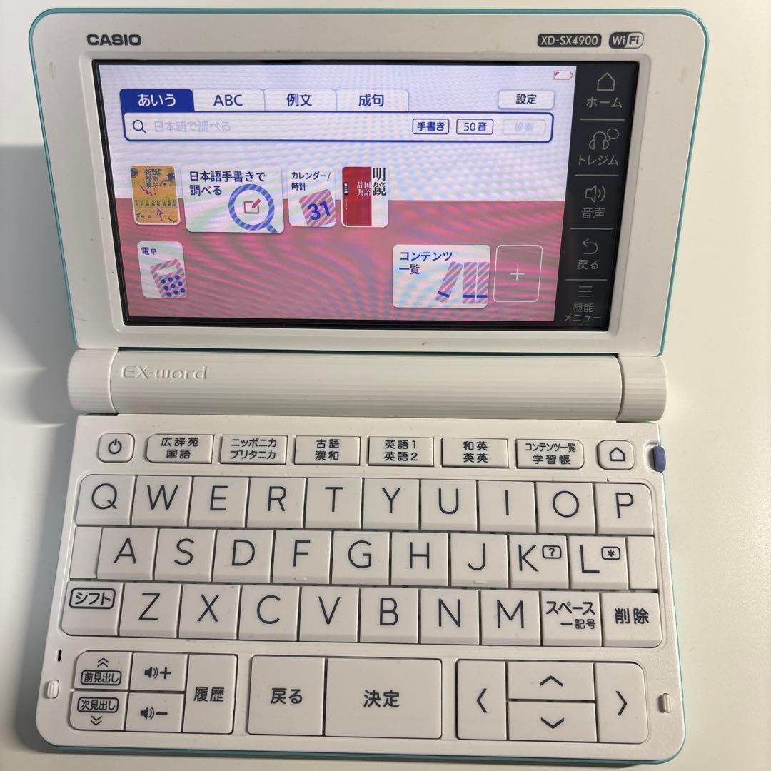 ノートPCケース EX-word XD-SX4900