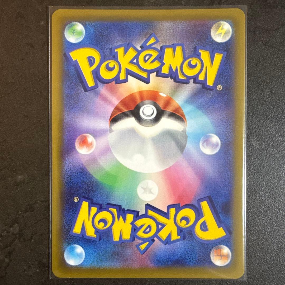 メガゲッコウガex SAR MEGA 拡張パック ニンジャスピナー 114/0…