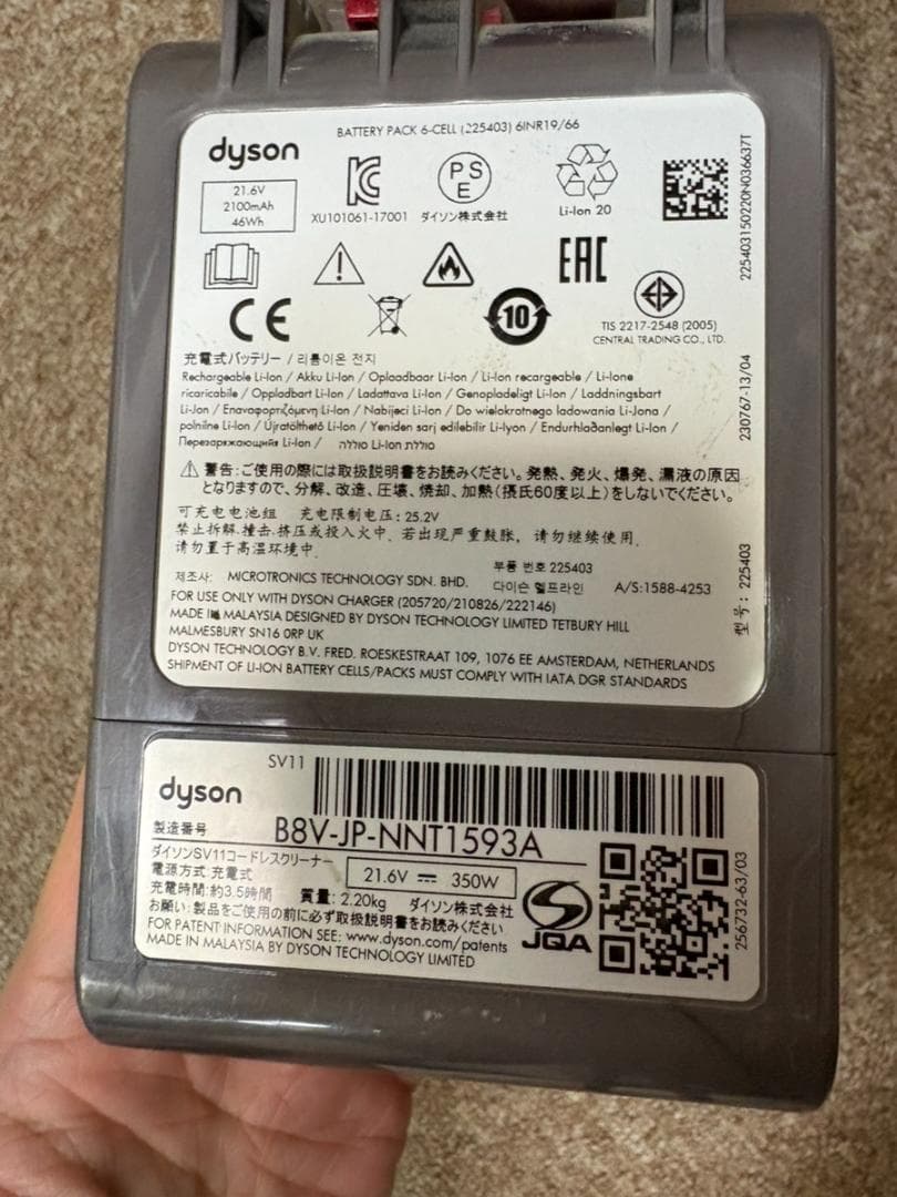 Dyson V7 Slim コードレス掃除機 スタンド付