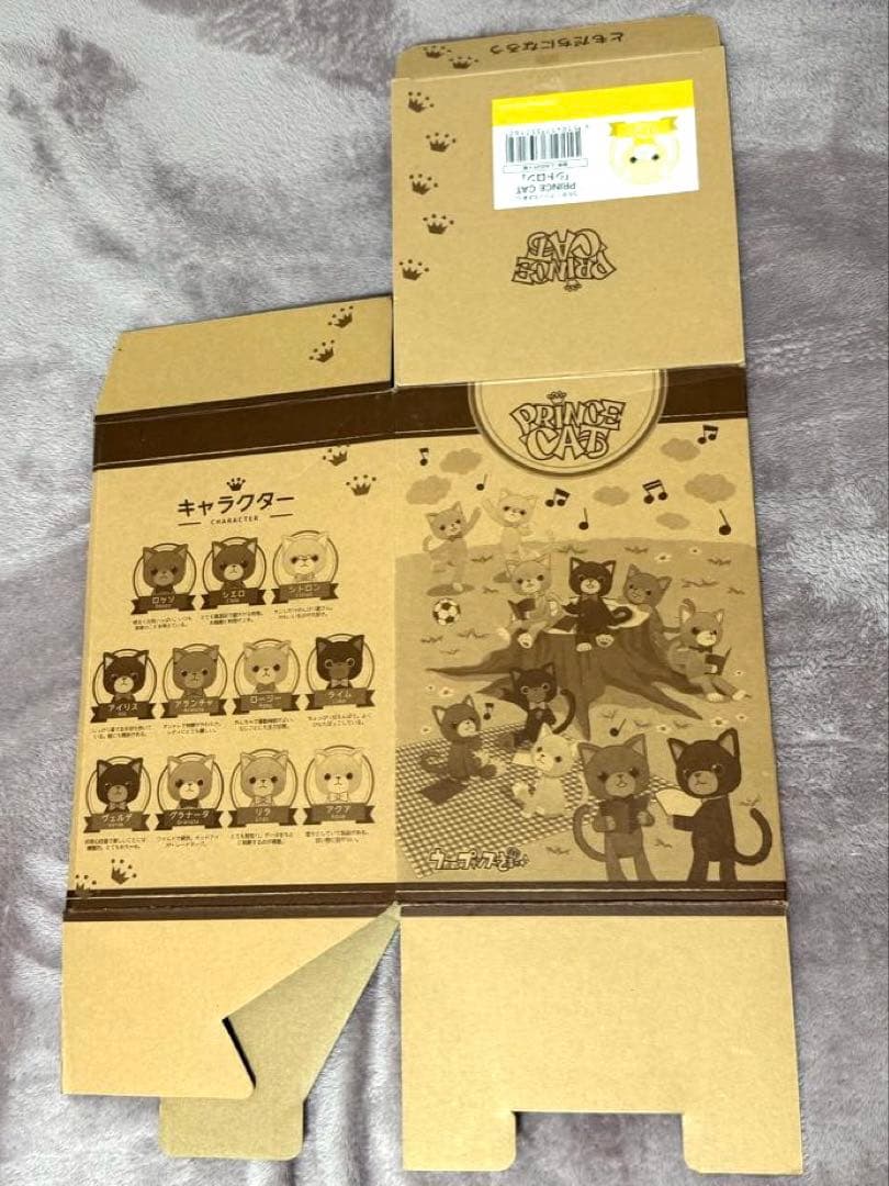 【初版】うたプリ 四ノ宮那月 PRINCE CAT プリキャ シトロン スタリ